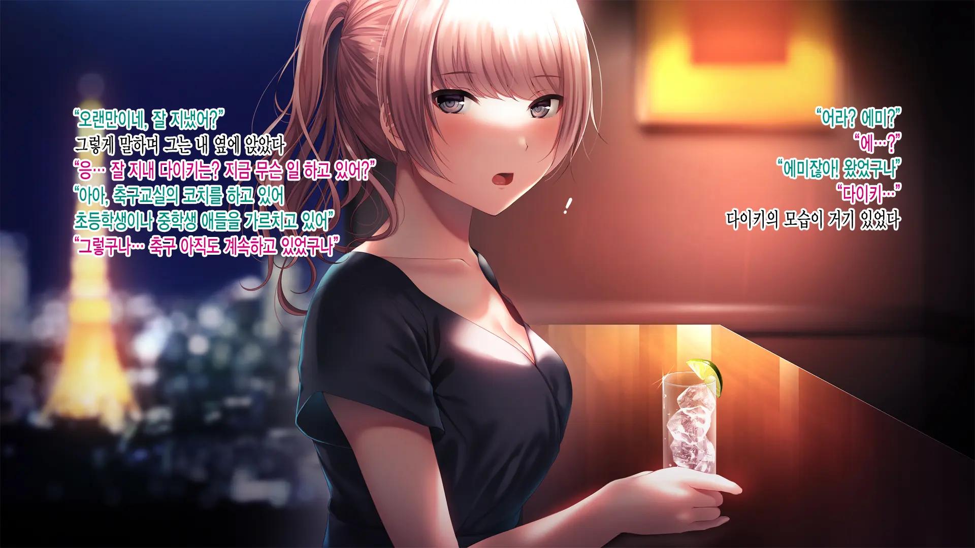 Kanojo Ga Motokare To Saru Mitai Ni Yarimakutte Ita Hanashi. | 그녀가 전남친과 미친 듯이 해대고 있었던 이야기
